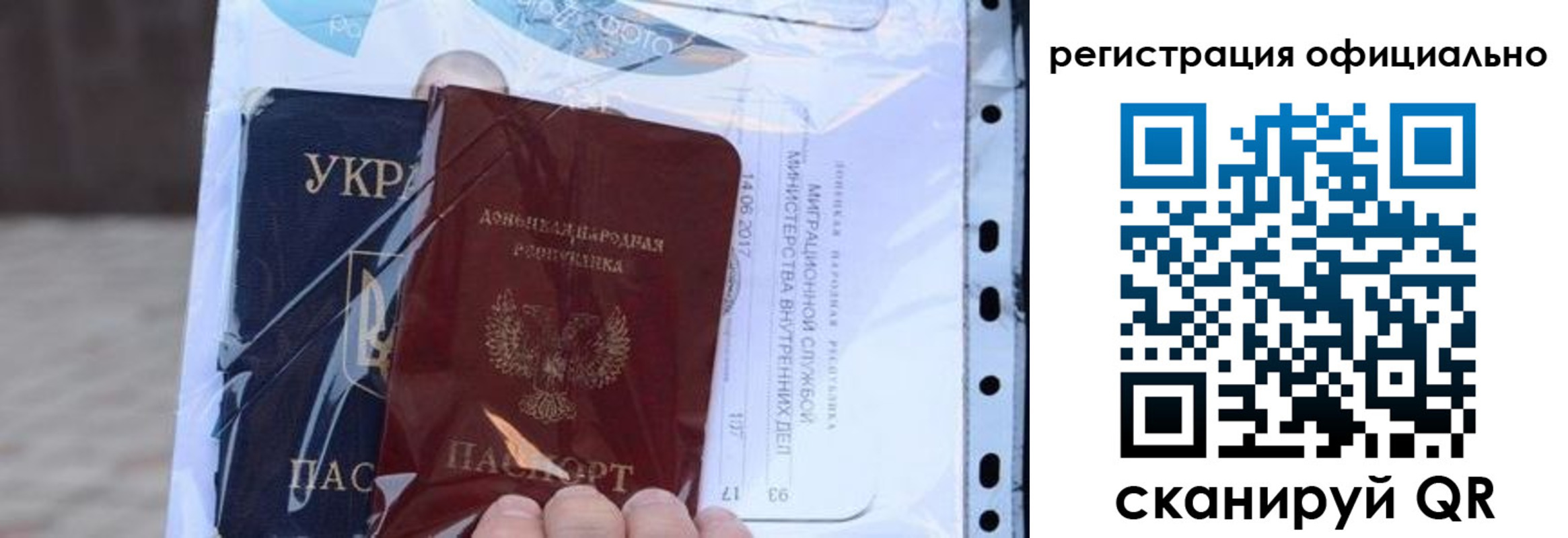 регистрация для дет. сада в Юрге