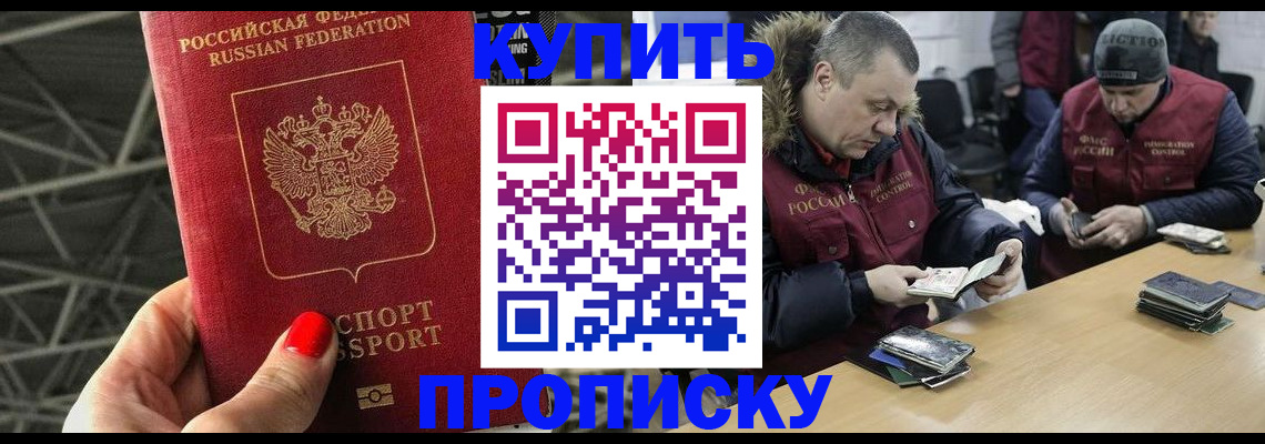 форма 3 в Юрге