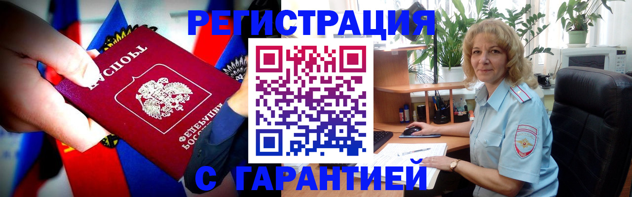 временная регистрация госуслуги в Юрге
